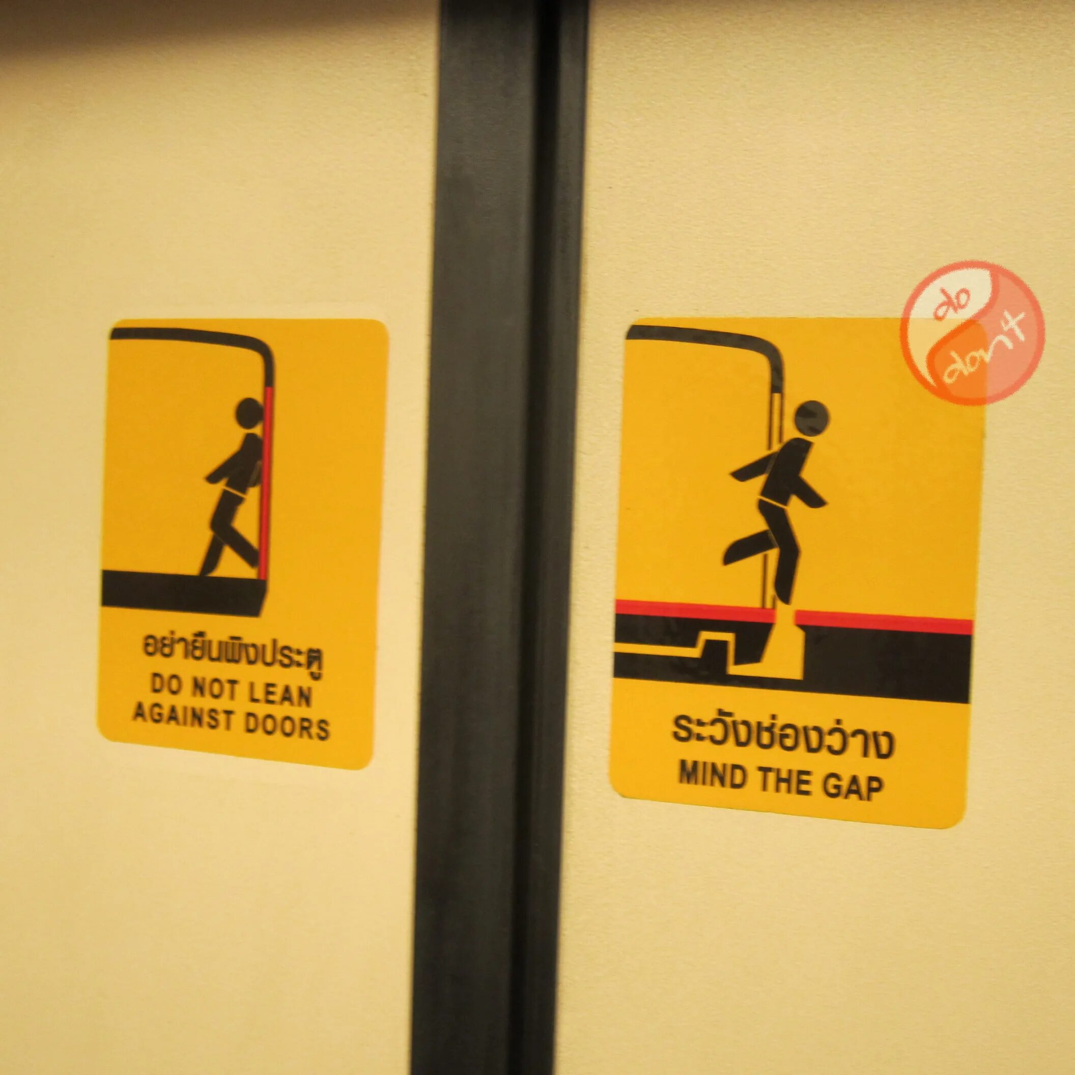 Don t lean the window. Не прислоняться do not lean on door. don&#039;t lean on door. lean against. don&#039;t lean against the doors.