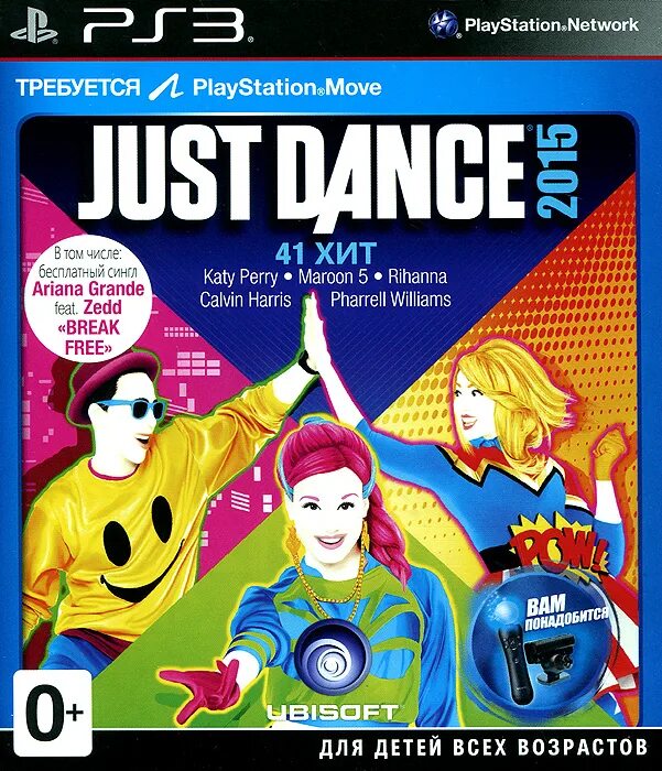 Ps3 just Dance 4 для PLAYSTATION move. PLAYSTATION 3 just Dance. Плейстейшен Джаст дэнс. Just Dance ps3.