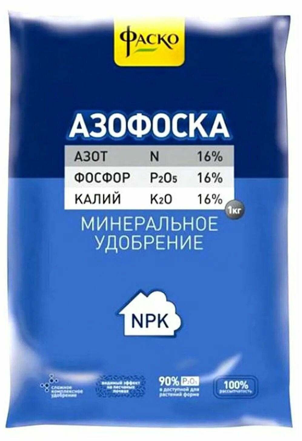 Удобрения содержащие азот фосфор калий. Удобрения содержащие азот фосфор калий