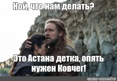 Ты не что ной со своей любовью