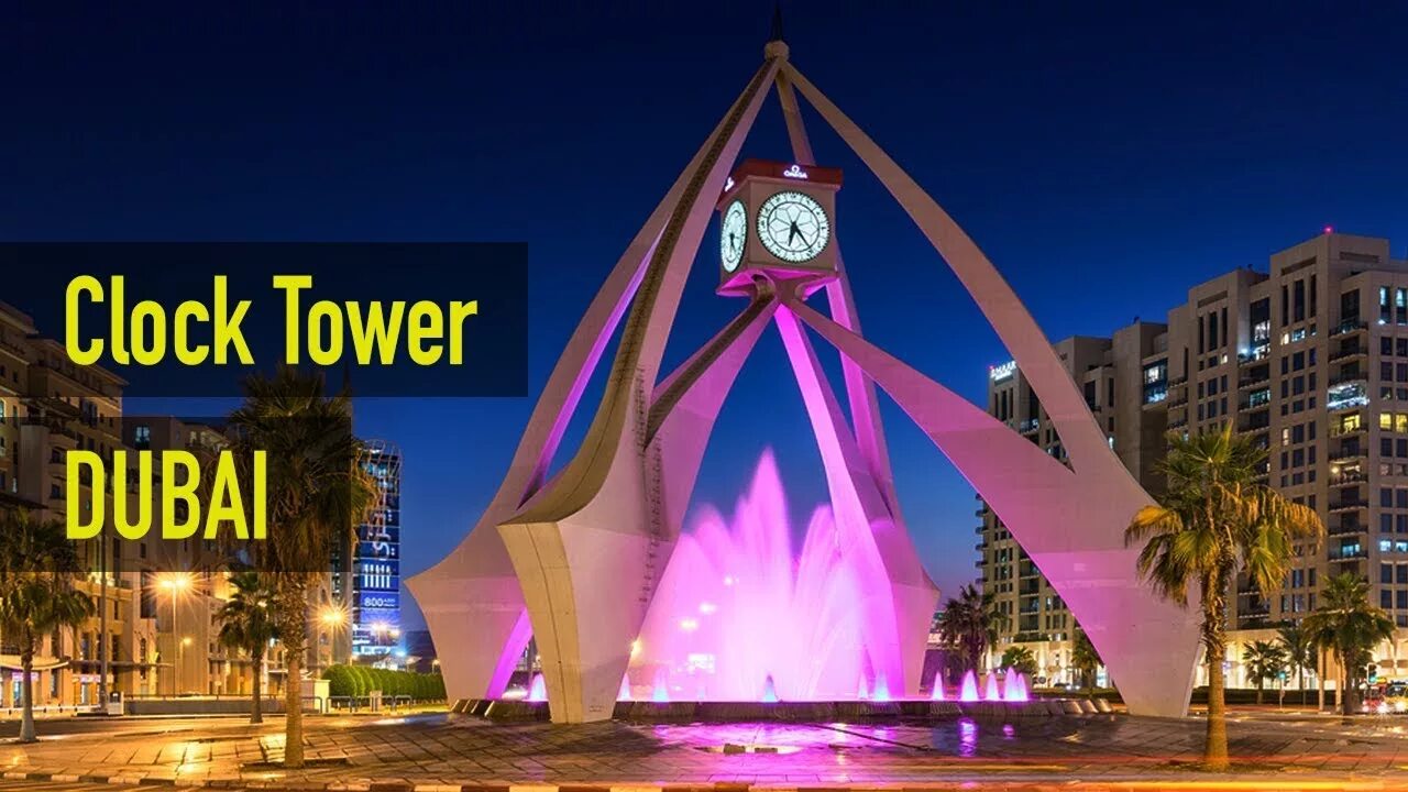 Дубай часовая разница. Часовая башня Дейры. Клок Тауэр Дубай. Часовая башня Дубай. Дейра башня Дубай.