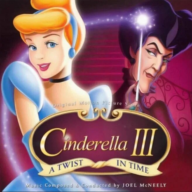 Золушка послушай. Cinderella III: A Twist in time. Золушка 3: злые чары. Золушка 3 игра. Альтернативная обложка для Золушки.