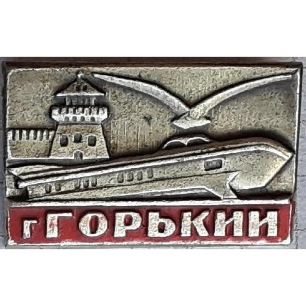 Индекс горьковского. Индекс горьковского. Индекс оперативности журнала. Частичный индекс. Почтовый индекс ульяновска.