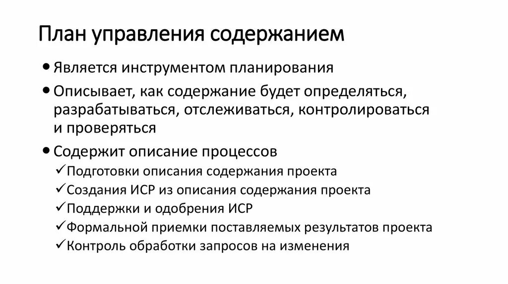 Способы не содержать бывшую