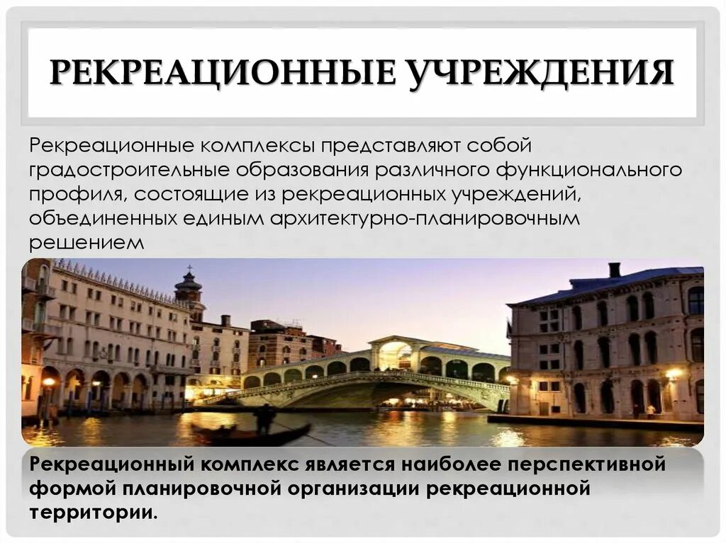 Интерьер рекреации школы. Учреждения рекреации. Учреждения рекреации. Учреждения рекреации. Современный школьный коридор.