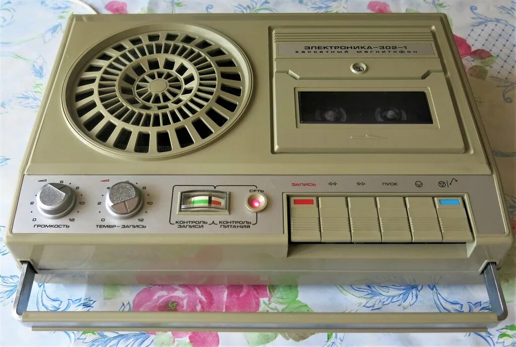 электроника 302 1 кассетный магнитофон. магнитофон электроника 302 1. магнитофон электроника 302 м. электроника 302-1. магнитофон электроника 302 зеленого цвета.