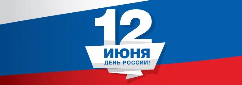 30 картинка. День сотрудника службы охраны уис. Картинки 30 июня. Картинки 30 июня. День сотрудника уис 30 июня.