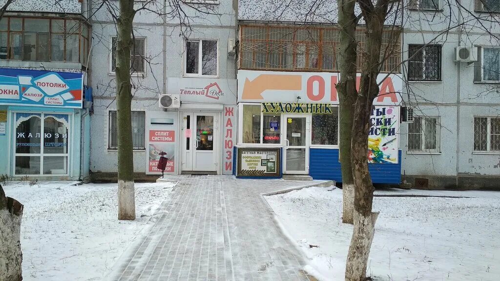 Энтузиастов 13 волгодонск. Энтузиастов 13. челябинск, ул. энтузиастов, 13а. энтузиастов 43 волгодонск.