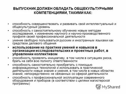 Что представляла собой общекультурная ситуация