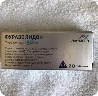 Фуразолидон отзывы аналоги