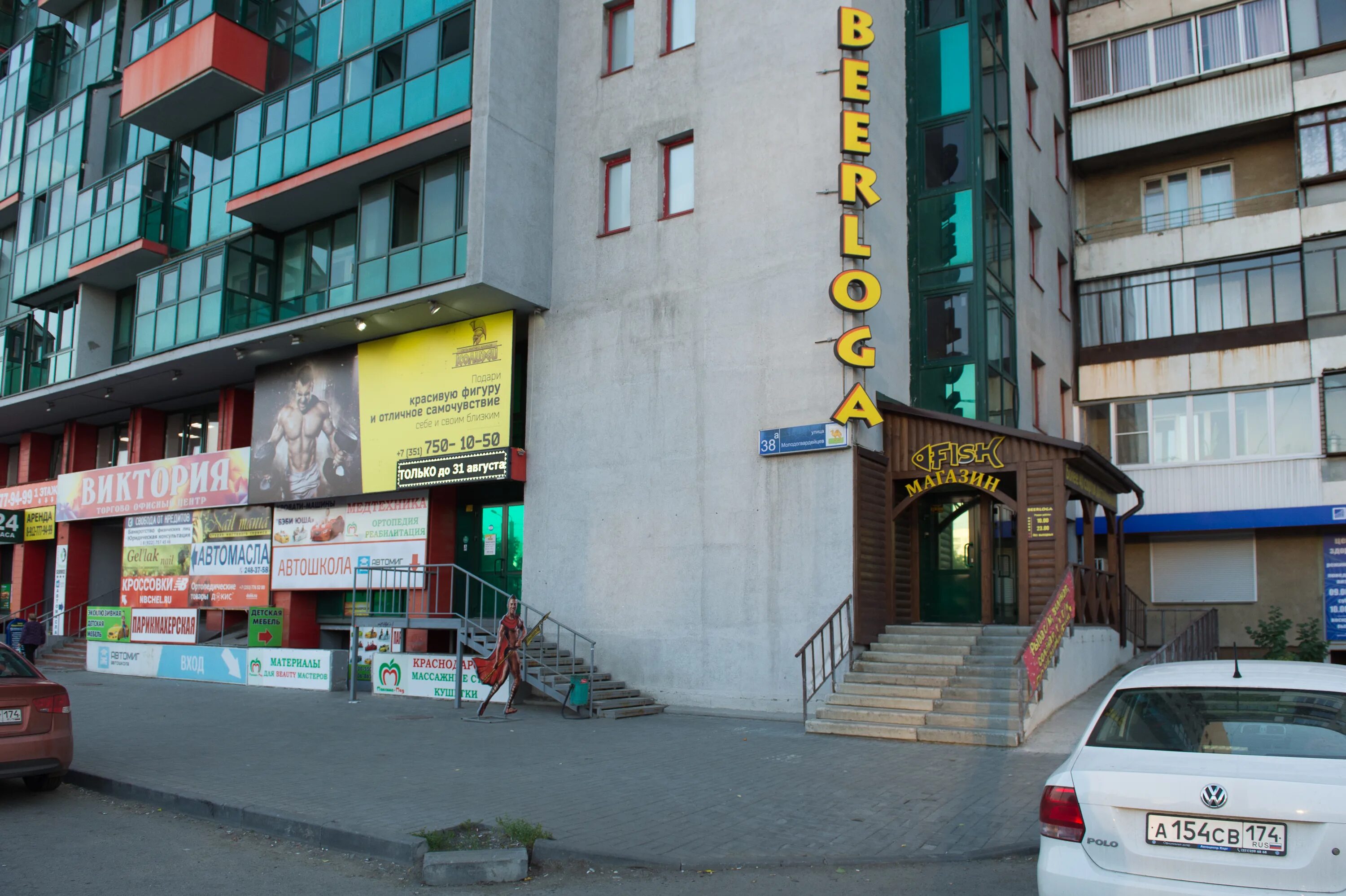 молодогвардейцев 26. челябинск мологвардейцев38а. молодогвардейцев, 38а. челябинск, ул. молодогвардейцев, 38а.