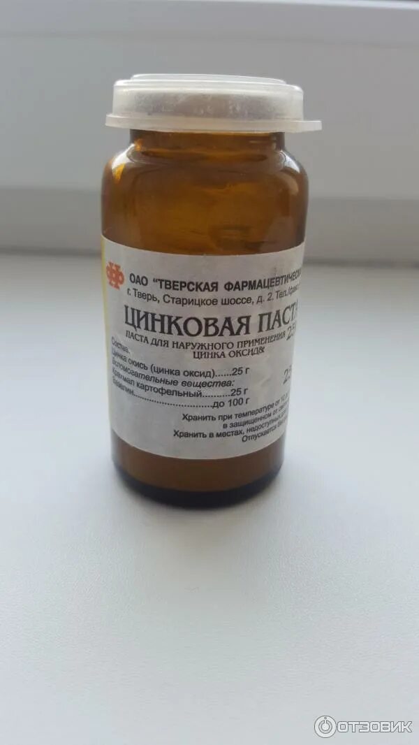 Паста от прыщей. Паста от прыщей