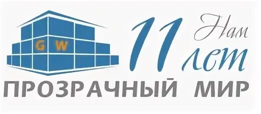 Прозрачный мир. Прозрачный мир крд. Аказа и мудзан. Пск прозрачный мир. Компания transparent.