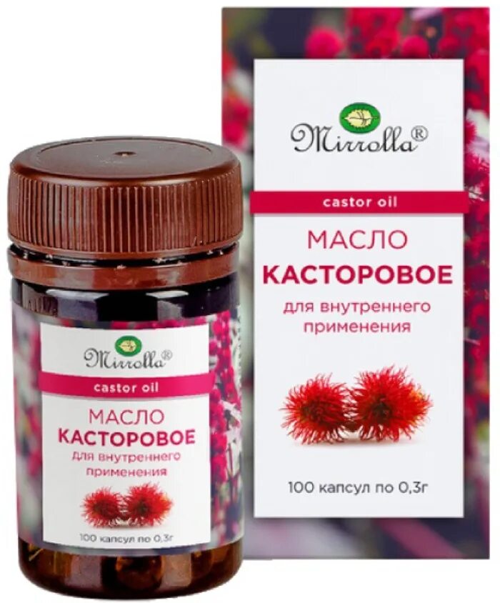 Маслокасторове мирола. Касторовое масло капс Мирролла. Касторка в капсулах. Касторовое масло масло. Касторовое масло для кишечника сколько