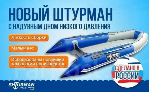 Штурман отзывы