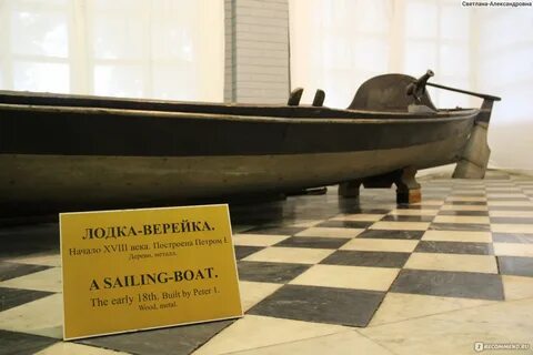 Лодка петра первого