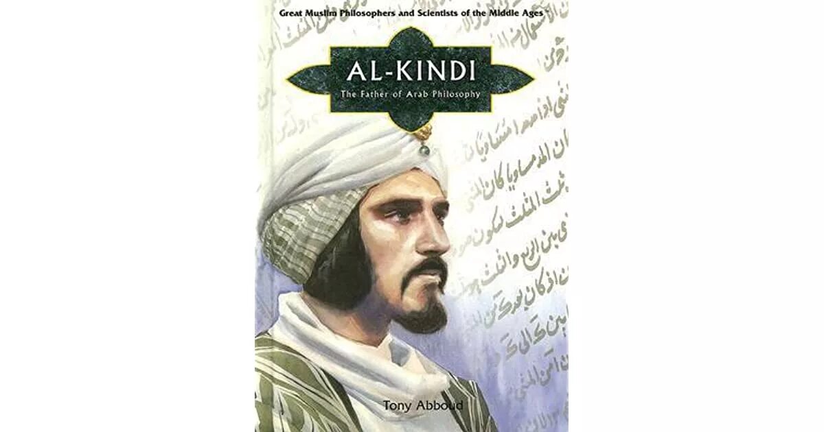 Абу юсуф якуб ибн исхак кинди (801-873). Кинди (аль-кинди) абу юсуф якуб аль-исхак. Якуб бин исхак аль-кинди. Абу аль кинди. Криптография аль кинди фото.