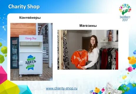 Charity shops are largely