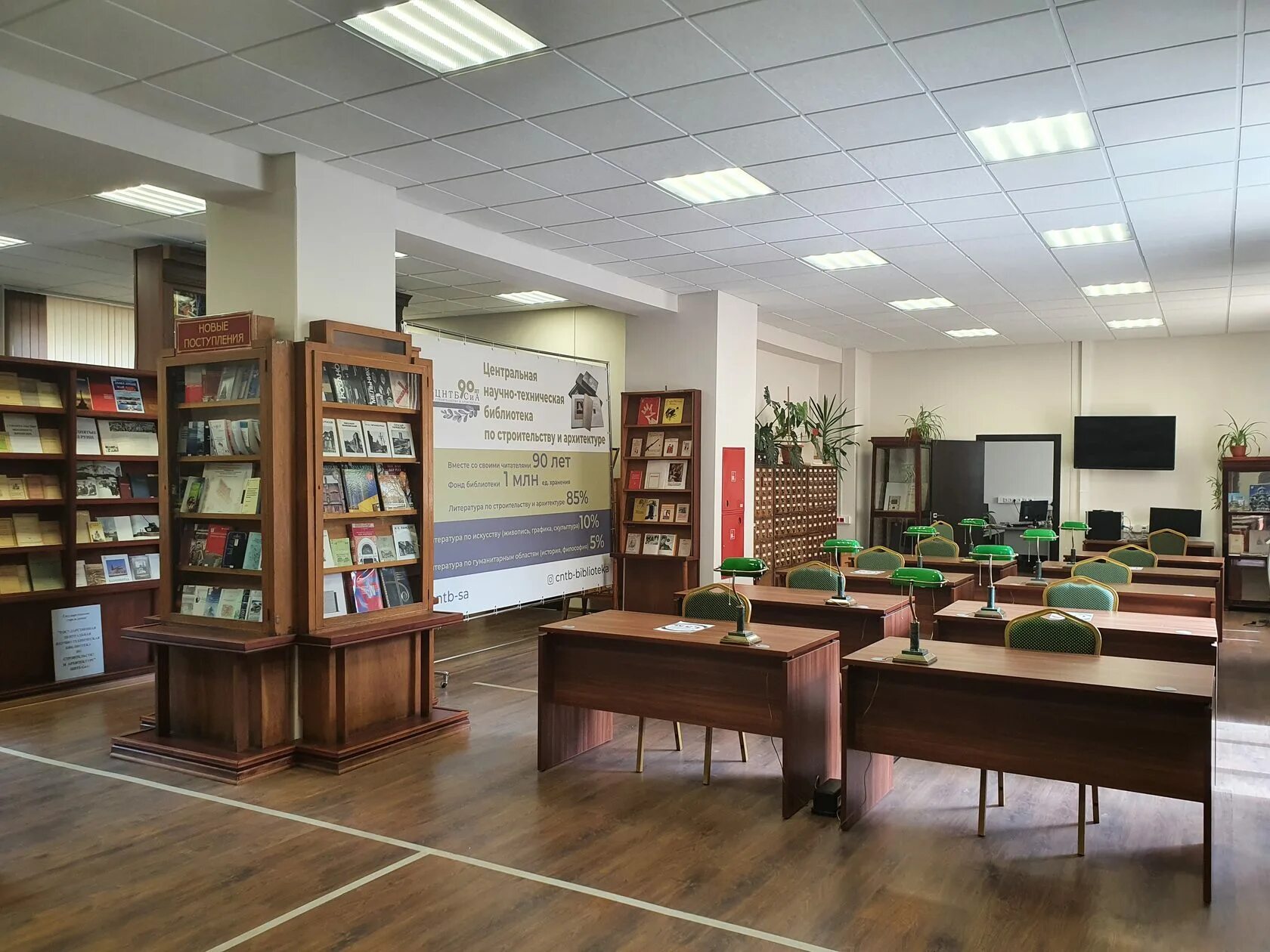 Библиотеки научно технической информации. Библиотека со ран новосибирск. Научно-техническая библиотека. Гпнтб со ран книжный фонд. Библиотеки научно технической информации.