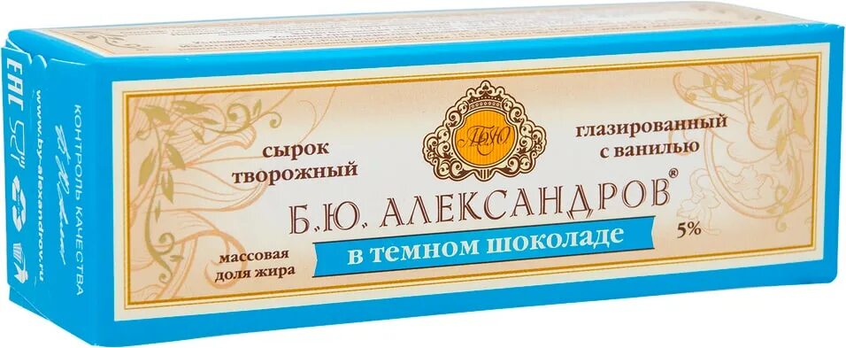 Ю александров 5. Творожный сырок БЮ Александров. Глазированные сырки б ю Александров. Сырок Александров в темном шоколаде 50г. Сырок б ю Александров в темном шоколаде.