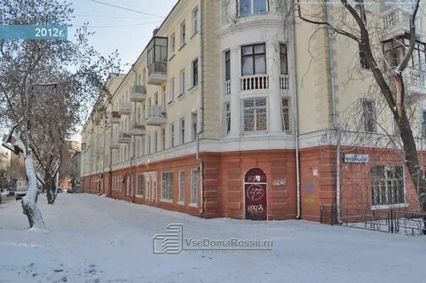 Свердловская область улица челюскинцев