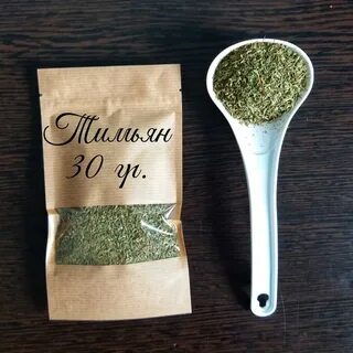 Тимьян приправа