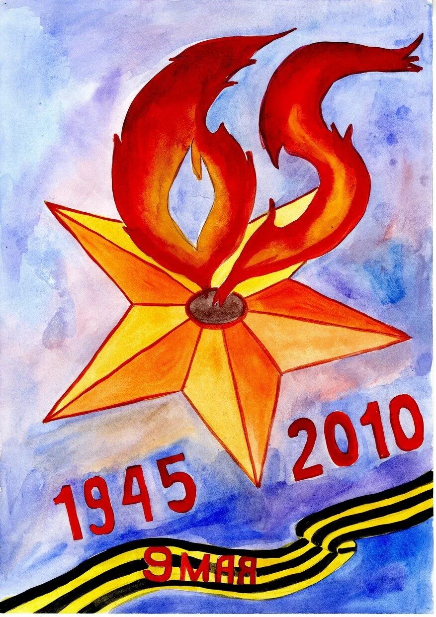 Рисунок на 9 мая формат а3. Рисунок ко дню победы. рисунок к 9 маю. детские рисунки к 9 мая. русинкы на 9 май.
