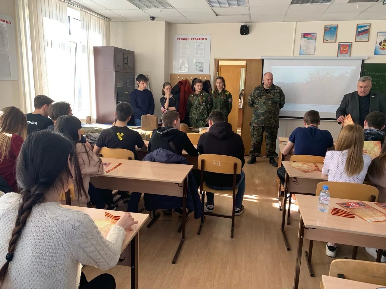 Кубанский колледж культуры экономики. Чу поо кккэп. Кубанский колледж культуры экономики и права. Кубанский колледж культуры краснодар. Учебная презентация.