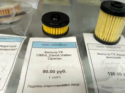 Фильтр уаз профи