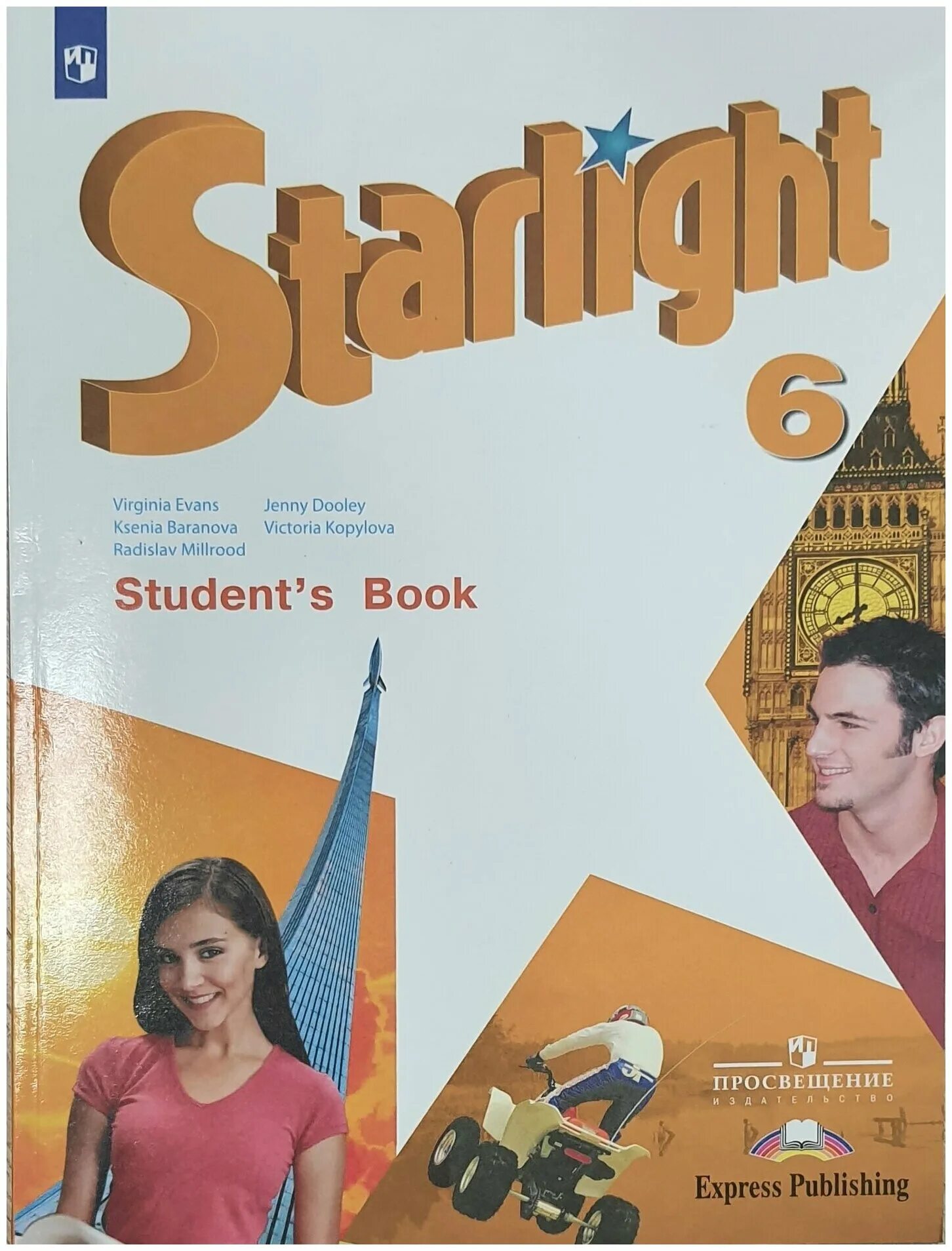 тетрадь английского 6 класс старлайт. учебник starlight 6. т по английскому языку 6 класс starlight. Workbook 6 класс starlight. рабочая тетрадь по английскому языку 6 класс старлайт.