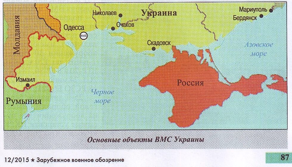 Одесса это какая страна. Одесса на карте украины и россии. Город николаев украина на карте. Карта одесской обл. Одесса и одесская область на карте украины.