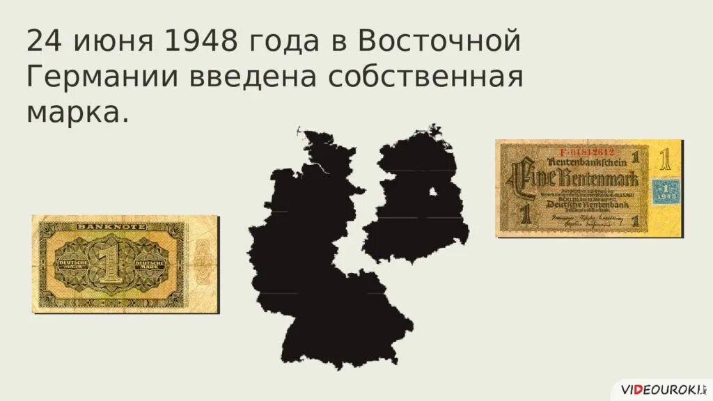 Сакашич. Июня 1948. Июня 1948. Июня 1948. Сакашич.