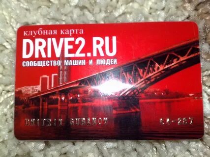 Drive mapping