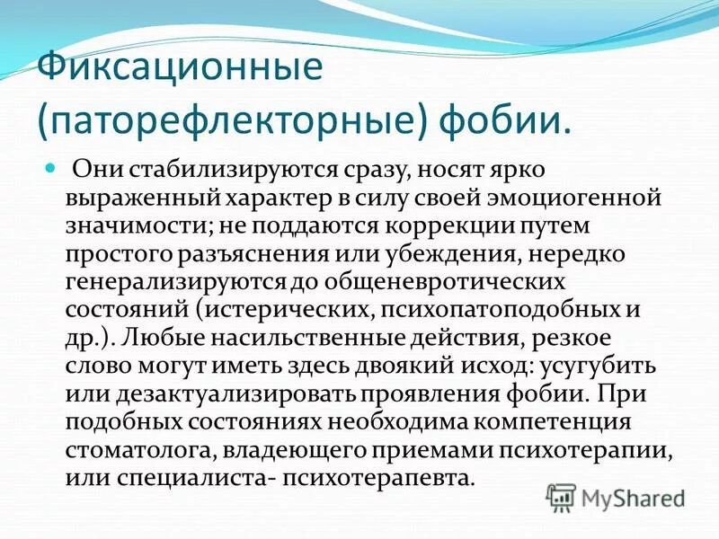 состав фразеологических единиц. и носят ярко выраженный характер. где было ярко выражено военизированное воспитание?. второй позитивизм. отличительные черты бюджета.