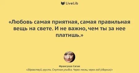 Выходить на связь через месяц