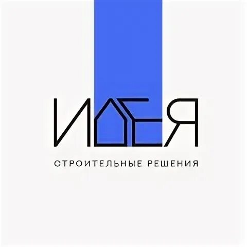 Компания идея. Строительные решения. Строительные решения новосибирск. Комплексные строительные решения. Строительные решения екатеринбург.