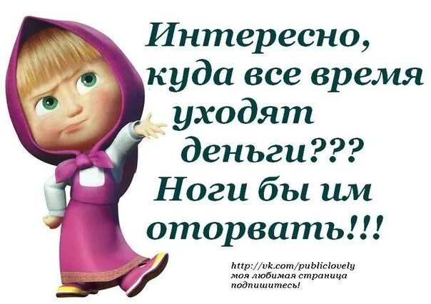Картинки куда. Куда все делись смешные картинки. Где все подевались картинки. Ау вы где все картинки прикольные. Картинки куда все подевались смешные.