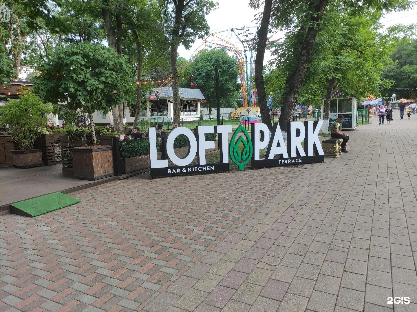 Лофт нальчик толстого. Loft Park, Нальчик. Проспект Шогенцукова 26 Нальчик. Loft кафе Нальчик парк. Кафе лофт Нальчик в парке.