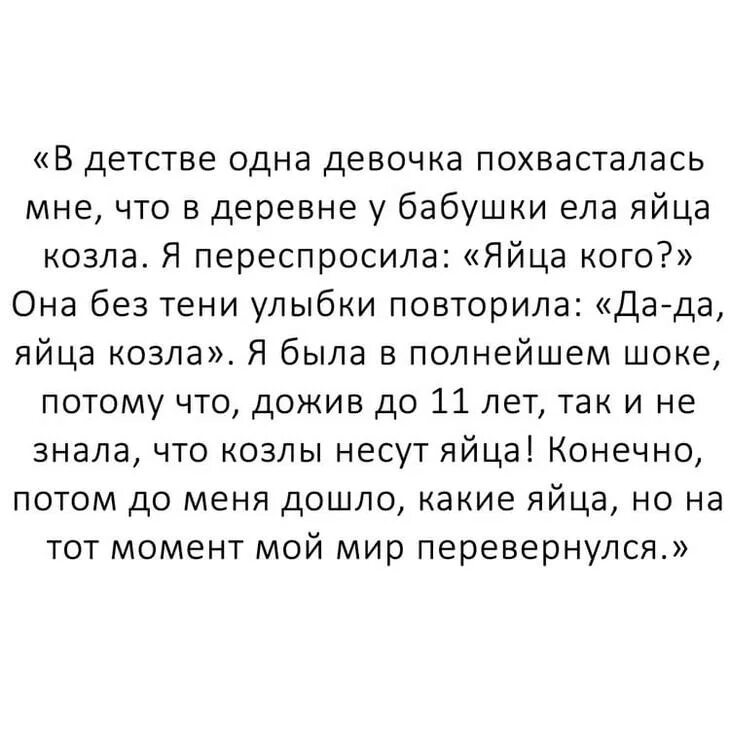 Интересный случай родителей. Положение среди людей. Смешные истории детства. Смешной случай из жизни сочинение. Интересный случай родителей.