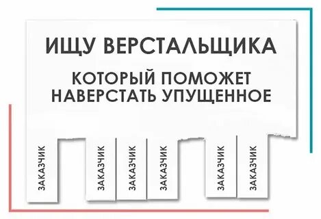 Пропустить опытный