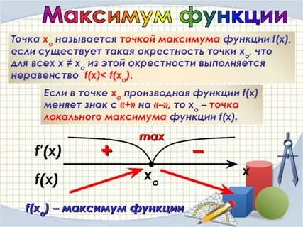 Что называют 5 точкой