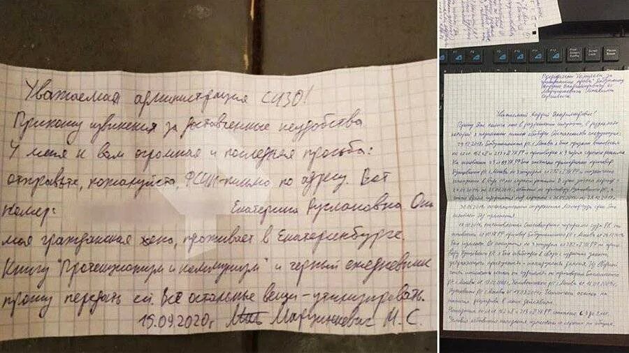 Pin on Савченко Надежда, Надія Савченко #freeSavchenko #Савченко