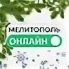 Интернет мелитополь