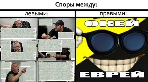 Правая лучше