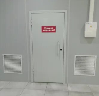 Курение в аэропорту новосибирска