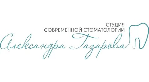 Студия современной стоматологии