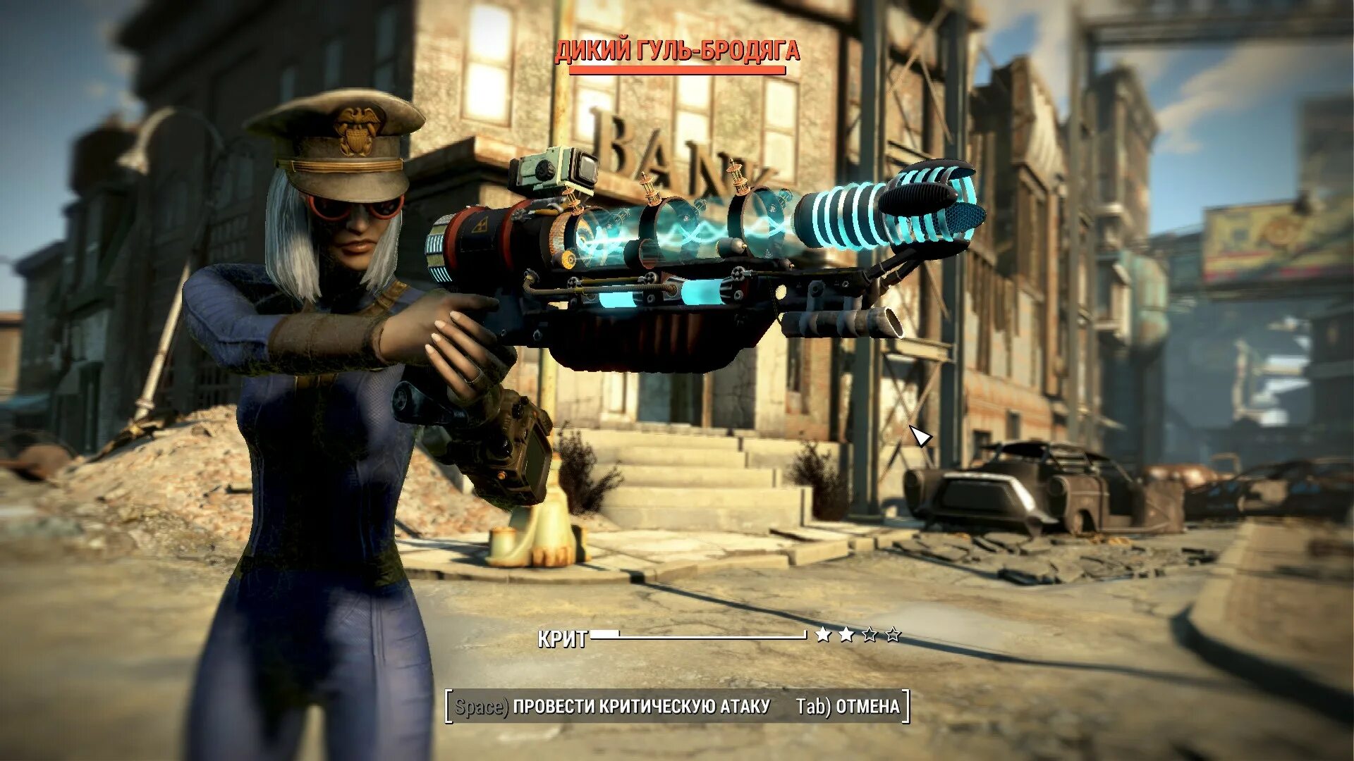 Fallout 4 бластер чужих. Fallout 4 союзный бластер. дикий гуль бродяга fallout 4.