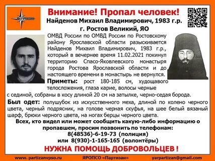 Пропали имей