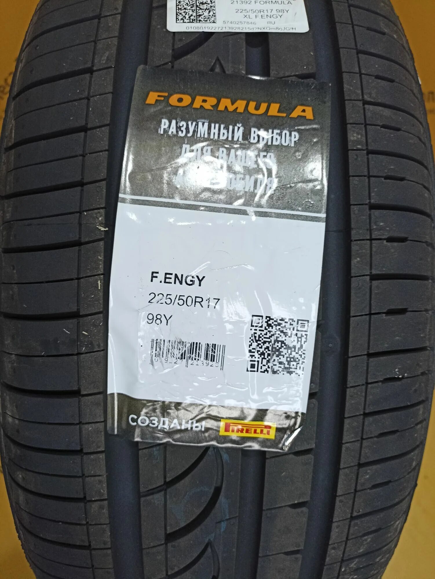 Formula energy 225 65 r17. Pirelli Formula Energy 225/50 r17. Formula Energy 225/50 r17 98y XL. Pirelli Formula Energy 225/45 r17.