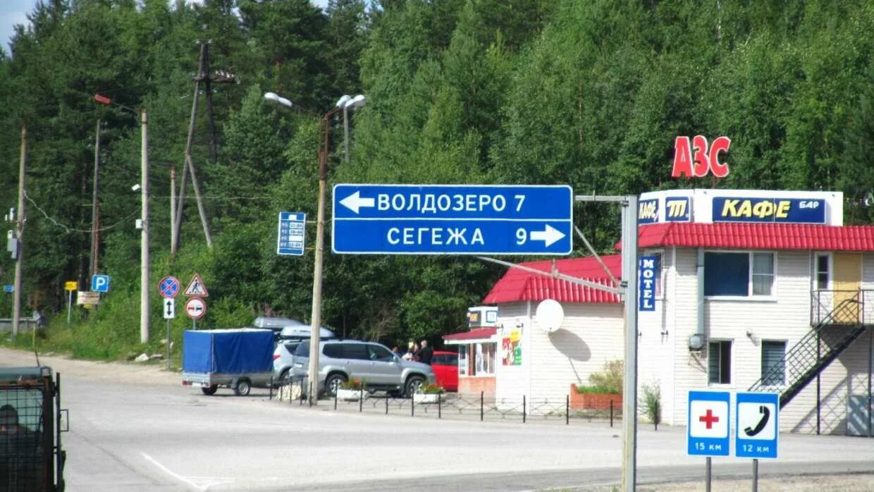 погода в петрозаводске на неделю. сегежа город в карелии. республика карелия город сегежа. погода в прокопьевске на неделю. сегежа.